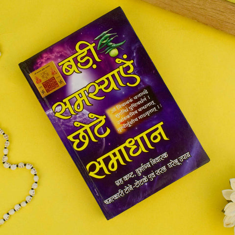 Badi Samasyaaye Chote Samadhaan Book - Grah Kasht & Upay in Hindi offering solutions to major life problems and remedies for planetary distress. India’s Largest Pooja Accessories Brand – www.satvikworld.com