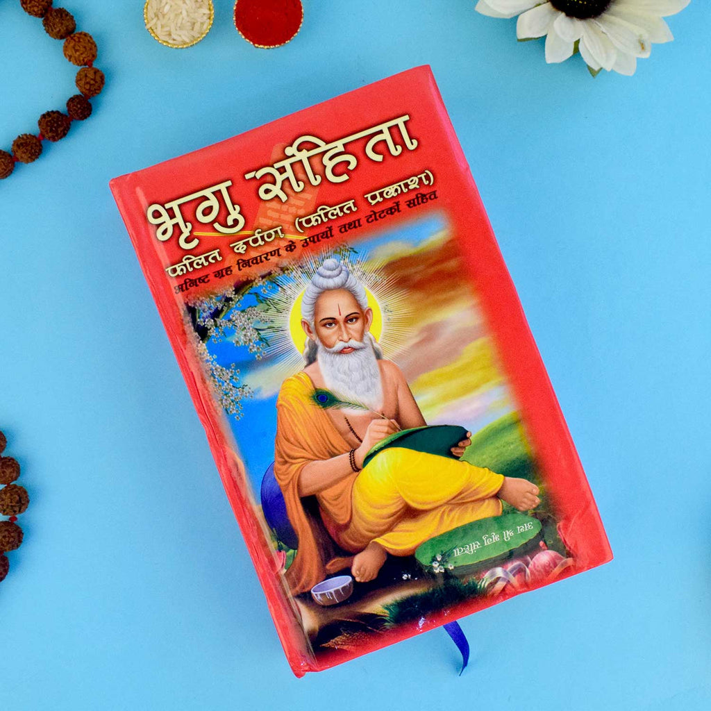 Bhrigu Sanhita Book in Hindi - A profound ancient Vedic astrology text for life predictions and astrological insights based on the teachings of Sage Bhrigu India’s Largest Pooja Accessories Brand – www.satvikworld.com