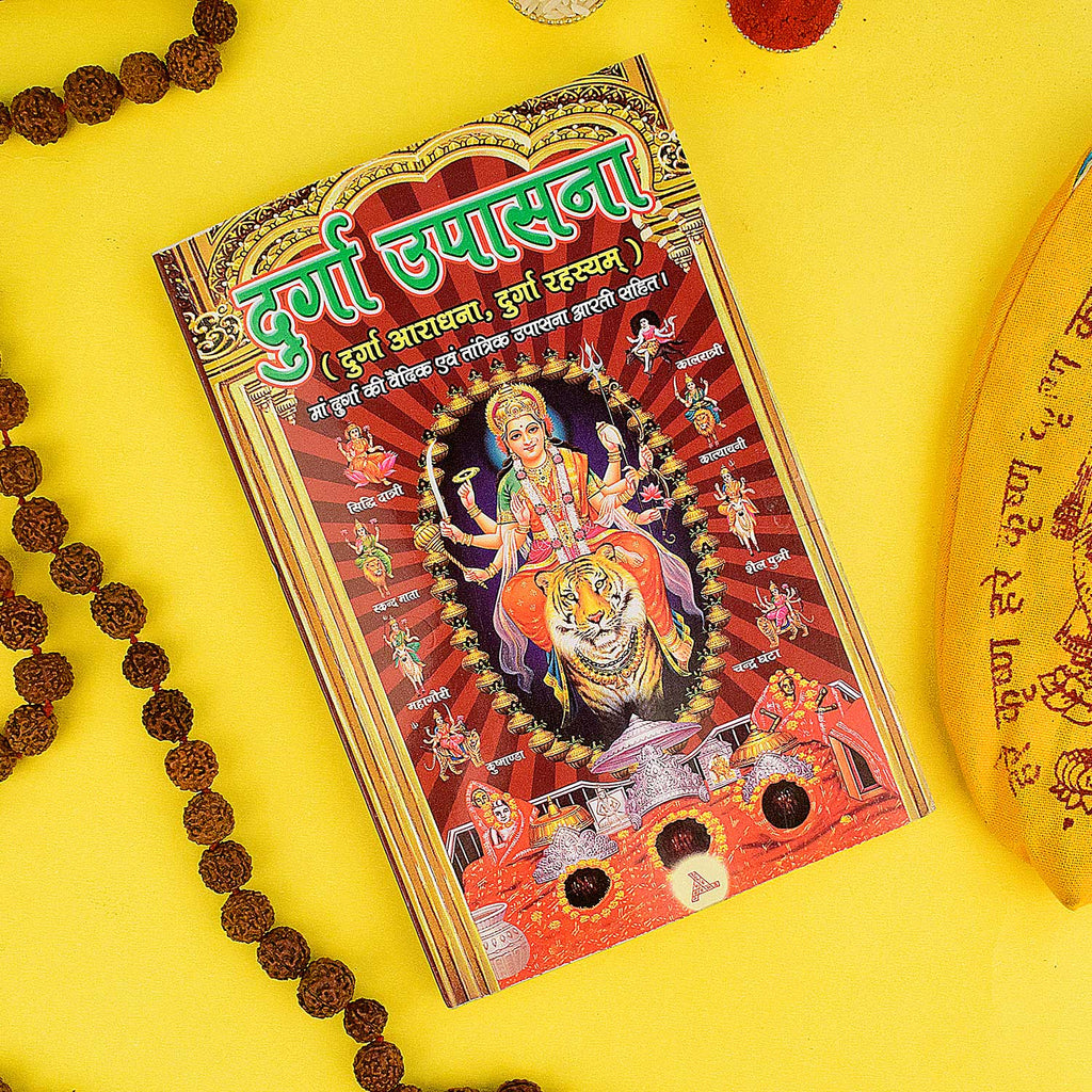 Durga Upaasna Book in Hindi – Complete guide on Devi Durga Puja Vidhi, powerful mantras, and aartis for spiritual and devotional practices. India’s Largest Pooja Accessories Brand – www.satvikworld.com