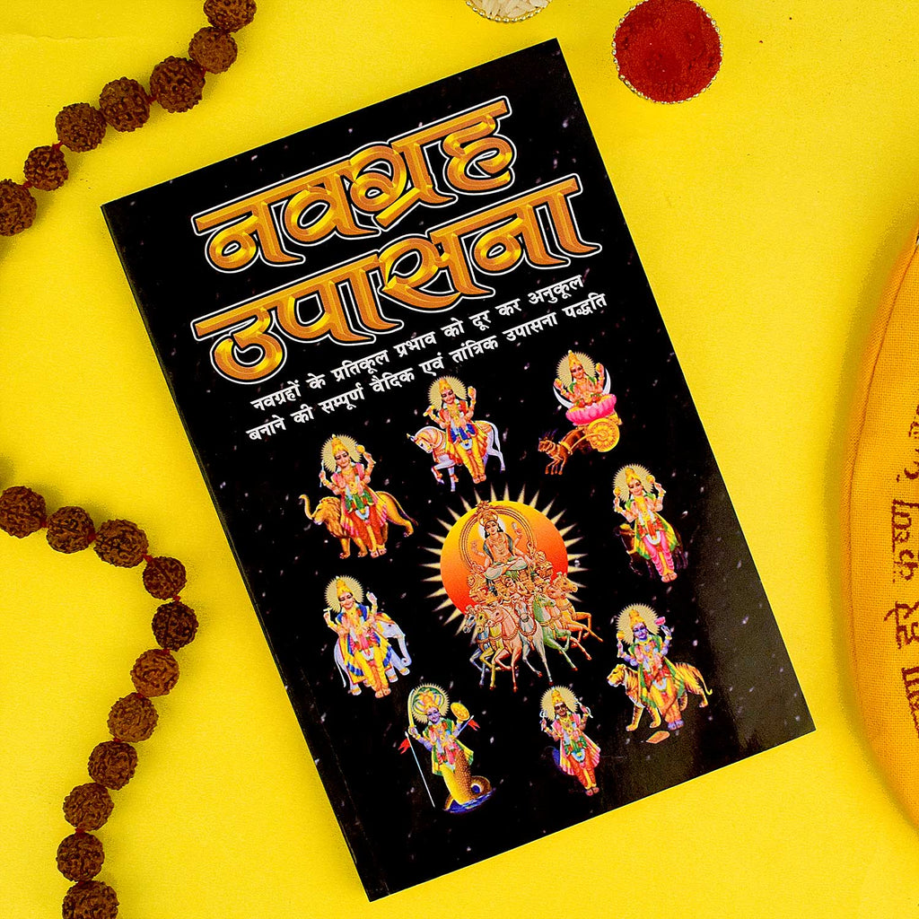 Navgrah Upaasna Book in Hindi – Complete guide with Grah Shanti Puja Vidhi, mantras, and aartis for all nine planetary deities. India’s Largest Pooja Accessories Brand – www.satvikworld.com