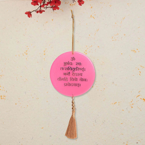 Pink epoxy Gayatri Mantra frame for car or wall hanging with spiritual décor charm. India’s Largest Pooja Accessories Brand – www.satvikworld.com 
