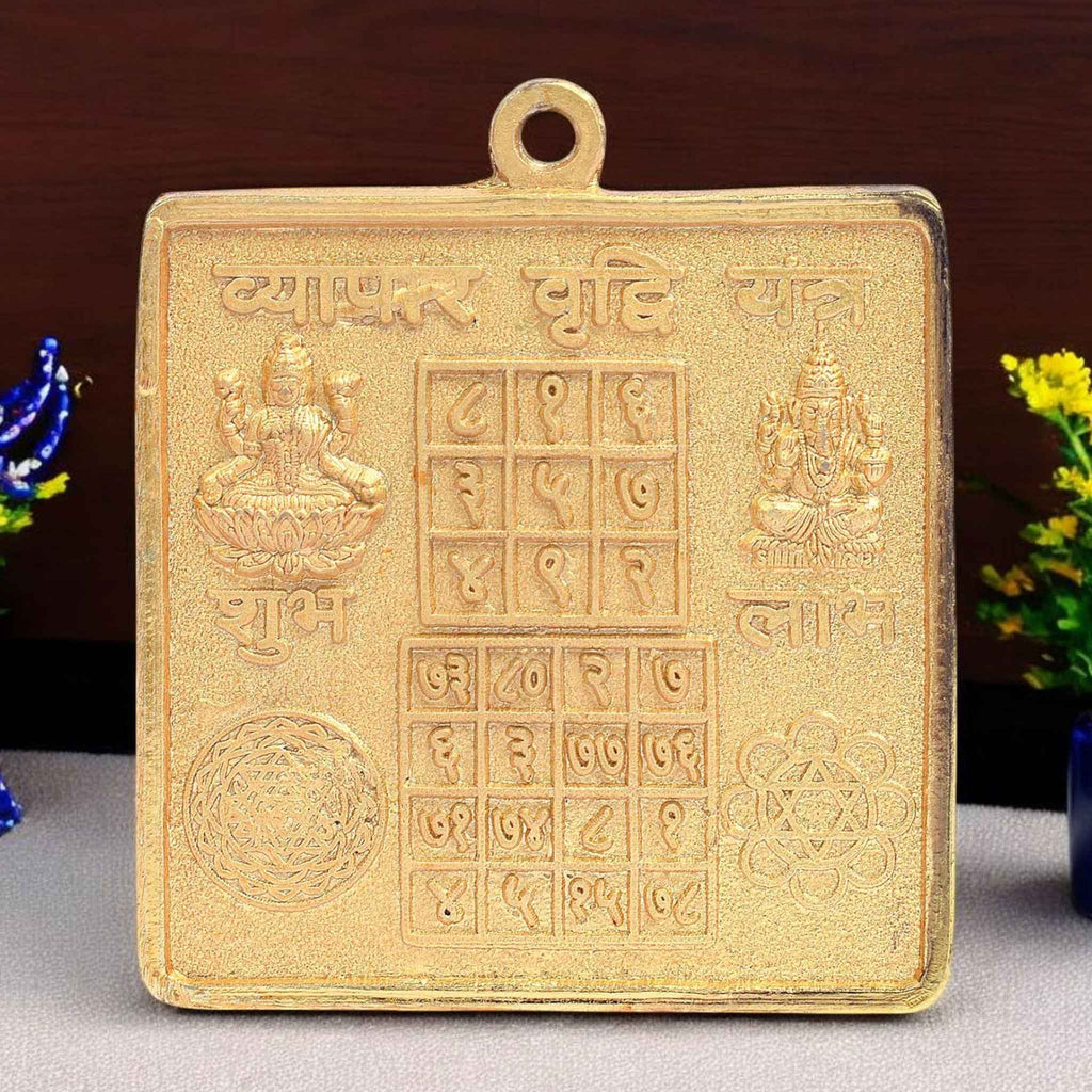 Shree Vyapar Vridhi Yantra – Brass yantra for business growth, financial success, and prosperity. Ideal for shops, offices, and home temples. India’s Largest Pooja Accessories Brand - www.satvikworld.com