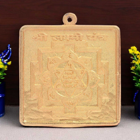 Shri Laxmi Yantra – Sacred brass yantra invoking Goddess Laxmi’s blessings for wealth, fortune, and prosperity; ideal for home, office, or temple use. India’s Largest Pooja Accessories Brand - www.satvikworld.com