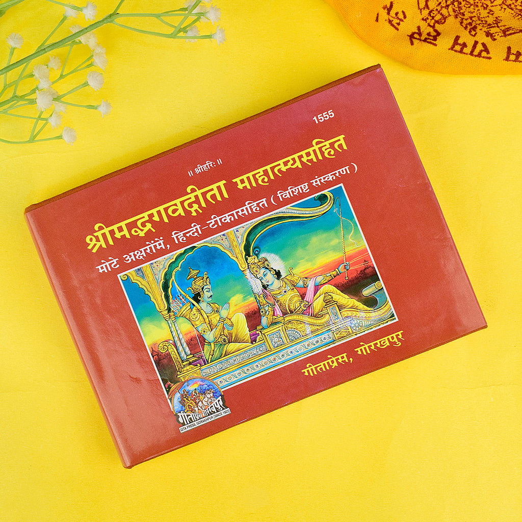 The "Shrimad Bhagwad Gita (1555)" book, showcasing the revered ancient scripture that embodies the teachings of Lord Krishna to Arjuna on the battlefield of Kurukshetra, offering profound spiritual wisdom and guidance for life. India’s Largest Pooja Accessories Brand – www.satvikworld.com