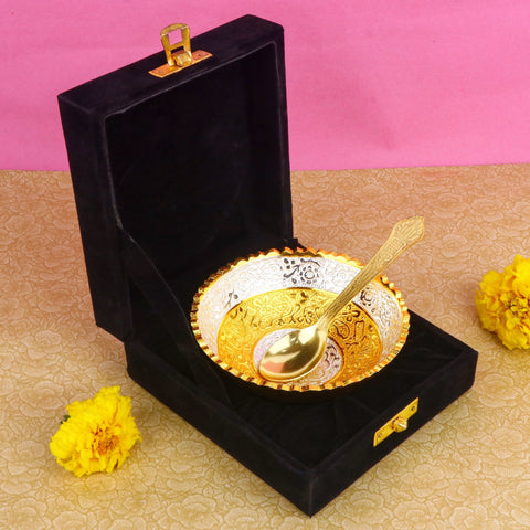 Decorative embossed silver base bowl with intricate traditional design India’s Largest Pooja Accessories Brand – www.satvikworld.com